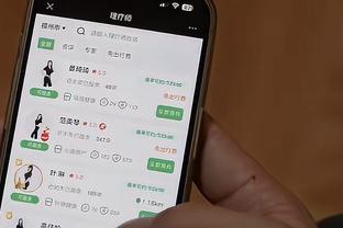 开云官网网站入口下载手机版安卓截图4